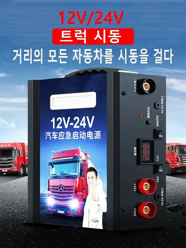 598000mAh/998000mah Truck Car Emergency Start Rescue Power Bank Jump Starter