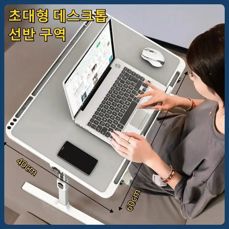 Adjustable Laptop Bed Tray - Foldable Standing Desk with Storage Drawer, Portable Lap Desk for Sofa & Bed Use, foldable table