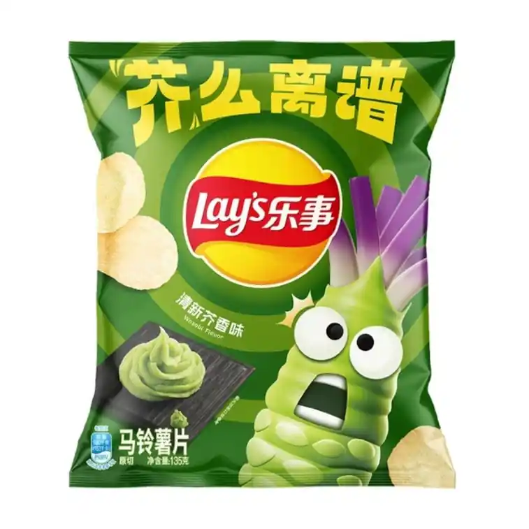 Lay‘s Wasabi Potato Chips 2.46oz